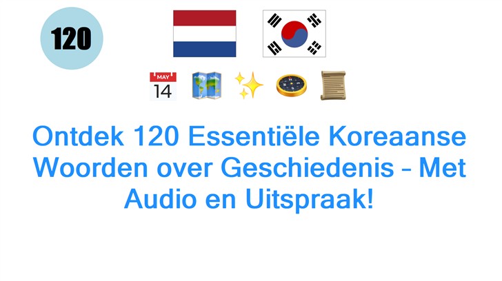 Ontdek 120 Essentiële Koreaanse Woorden over Geschiedenis – Met Audio en Uitspraak!